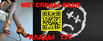 бутират Чебаркуль