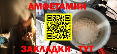 бутират Чебаркуль