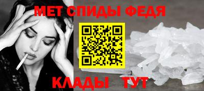 меф VHQ Чебоксары