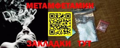 хмурый Чапаевск
