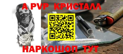 прущая мука Шелехов