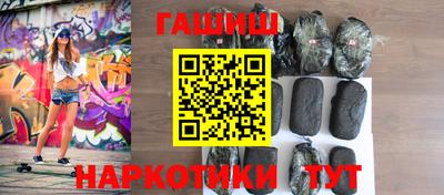 меф VHQ Шебекино