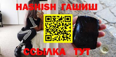 меф VHQ Чебоксары