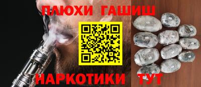 бутират Чебаркуль