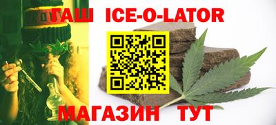 меф VHQ Шебекино