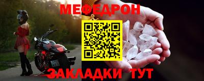 бутират Чебаркуль