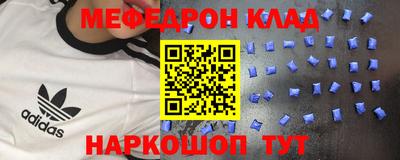бутират Чебаркуль