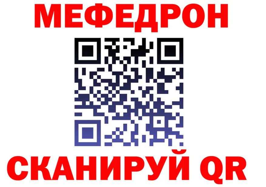 МЯУ-МЯУ мука сайт это hydra Батайск