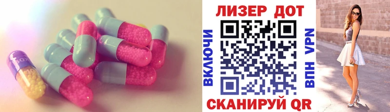 Лсд 25 экстази ecstasy  mega вход  Батайск 