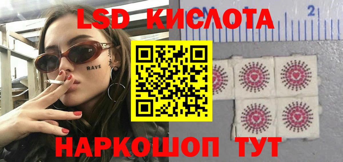 Лсд 25 экстази ecstasy  Вход с VPN  Батайск  LSD-25 экстази ecstasy 