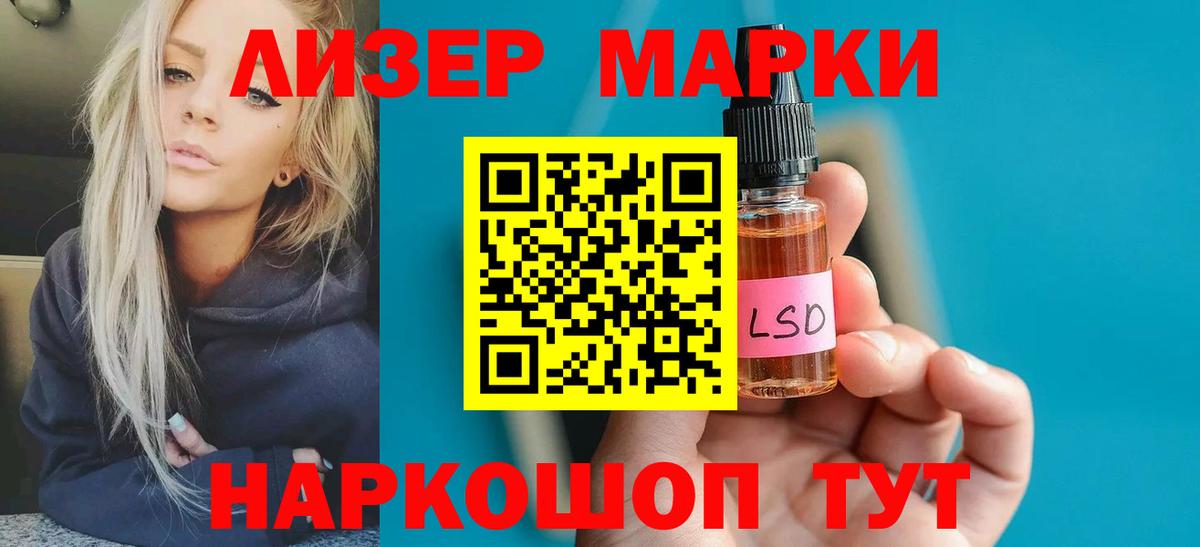 Лсд 25 экстази ecstasy Батайск