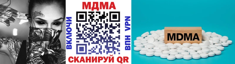 MDMA Molly  закладка  Батайск 