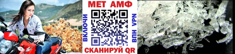 магазин продажи наркотиков  Батайск  MEGA ONION  Первитин мет 