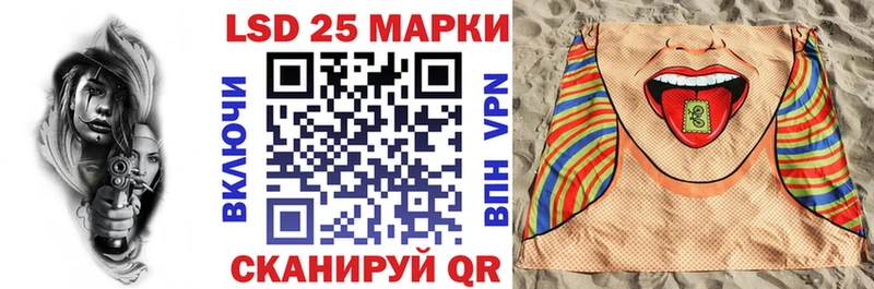 Наркотические марки 1,8мг  это какой сайт  Батайск 