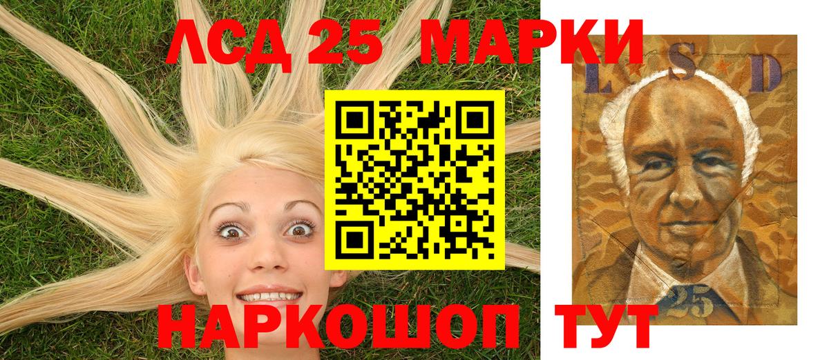 Батайск  Марки N-bome 1,8мг  Марки N-bome 1,8мг  Марки N-bome  Вход с VPN 
