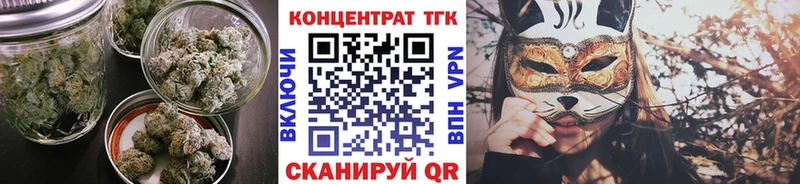 kraken как зайти Батайск ТГК Wax