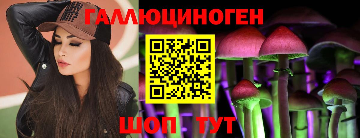 Псилоцибиновые грибы прущие грибы  где найти   Батайск  Вход с VPN  Галлюциногенные грибы ЛСД 