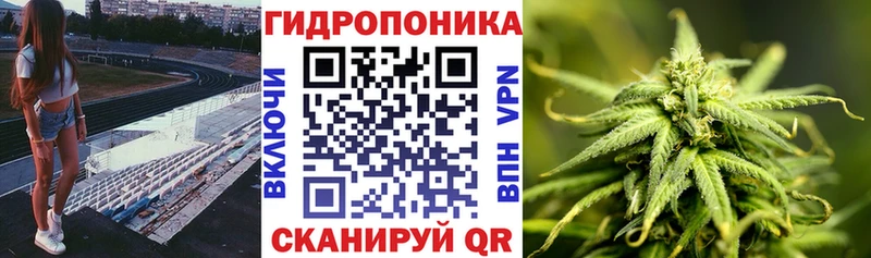 Каннабис тримм  Батайск 