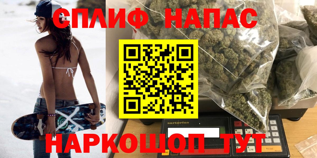 Марихуана план  Каннабис THC 21%  Вход с VPN  Батайск 